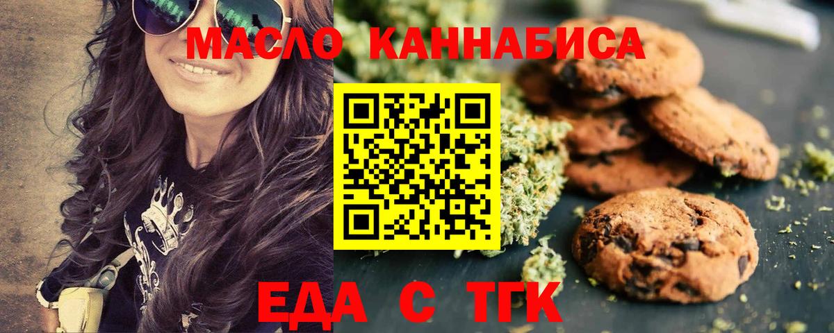 МДМА Таганрог