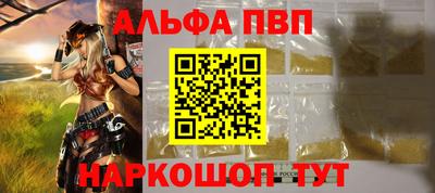 бутират Будённовск