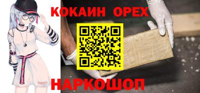 скорость Бугуруслан