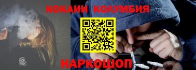 бутират Будённовск