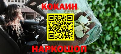 бутират Будённовск
