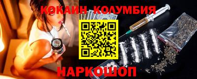 спайс Бузулук