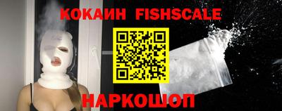 бутират Будённовск