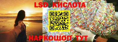 спайс Бузулук