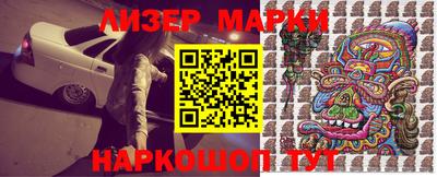 спайс Бузулук