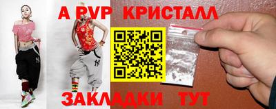 бутират Будённовск