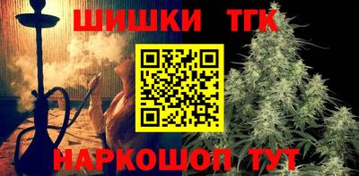 бутират Будённовск