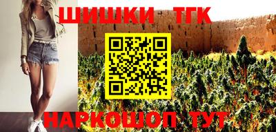 бутират Будённовск