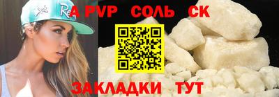 бутират Будённовск