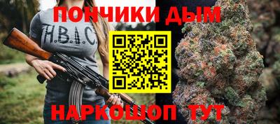 спайс Бузулук