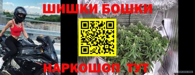 спайс Бузулук