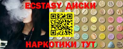 спайс Бузулук