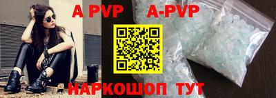 бутират Будённовск