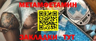 спайс Бузулук