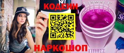 спайс Бузулук