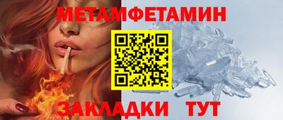 кокаин премиум Пушкино