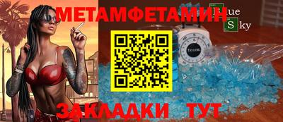 спайс Бузулук