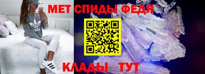спайс Бузулук