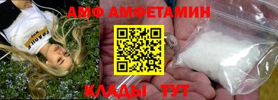 спайс Бузулук