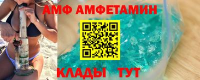 бутират Будённовск