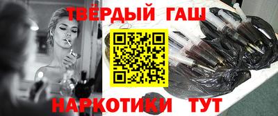 бутират Будённовск