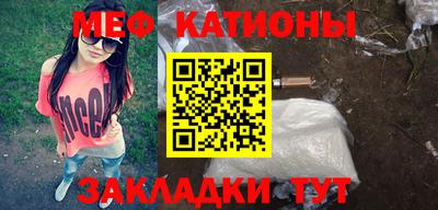 спайс Бузулук