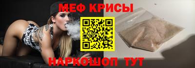 спайс Бузулук