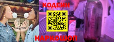 бутират Будённовск