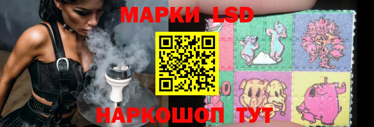 LSD-25 экстази ecstasy Таганрог