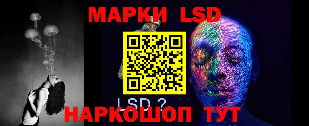 LSD-25 экстази ecstasy  LSD-25 экстази кислота  Лсд 25 экстази  Вход с VPN  Таганрог 