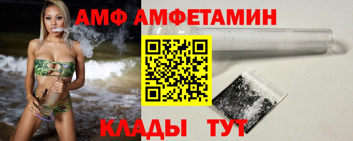 Таганрог  Метамфетамин кристалл  Вход с VPN 