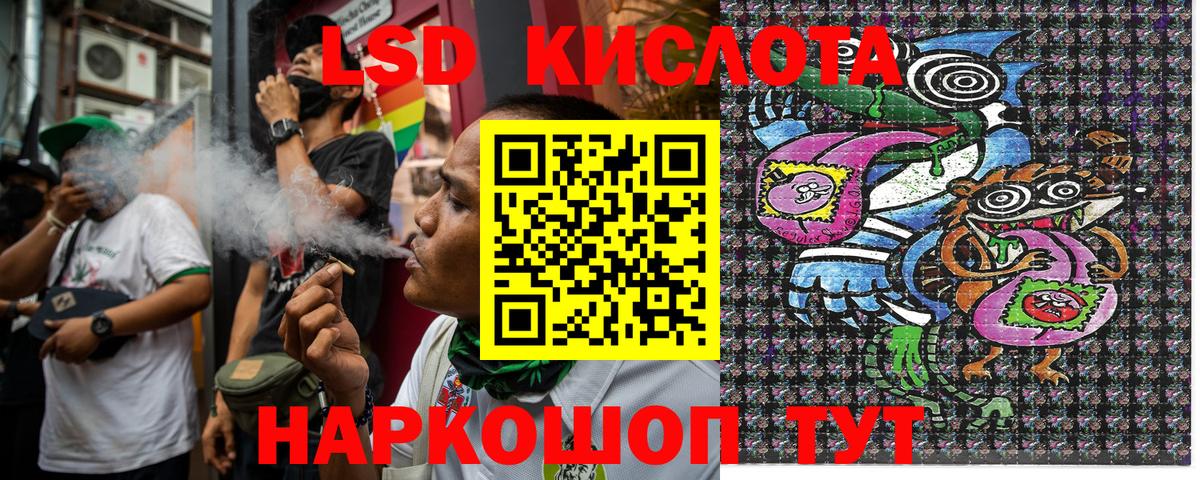 Мефедрон кристаллы  КОКАИН  Таганрог  Вход с VPN  А ПВП СК кристаллы  ГАШ  Канабис  Codein 