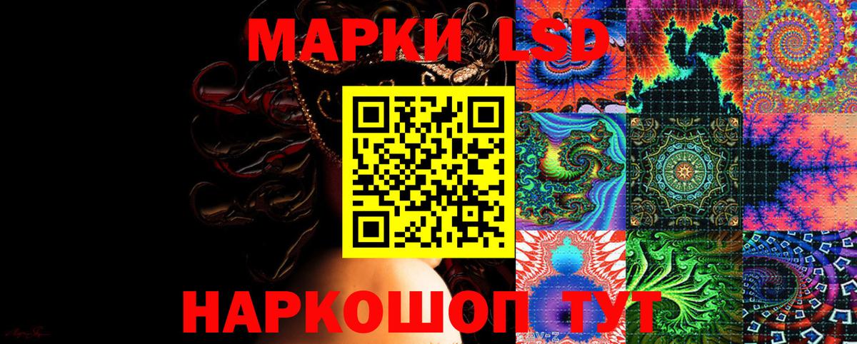 Таганрог  Марки NBOMe  Вход с VPN  Марки N-bome 1500мкг 
