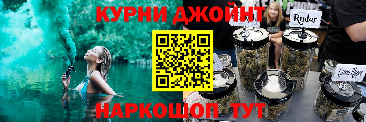 Канабис семена  Вход с VPN  Каннабис индика  Бошки Шишки Bruce Banner  Таганрог 