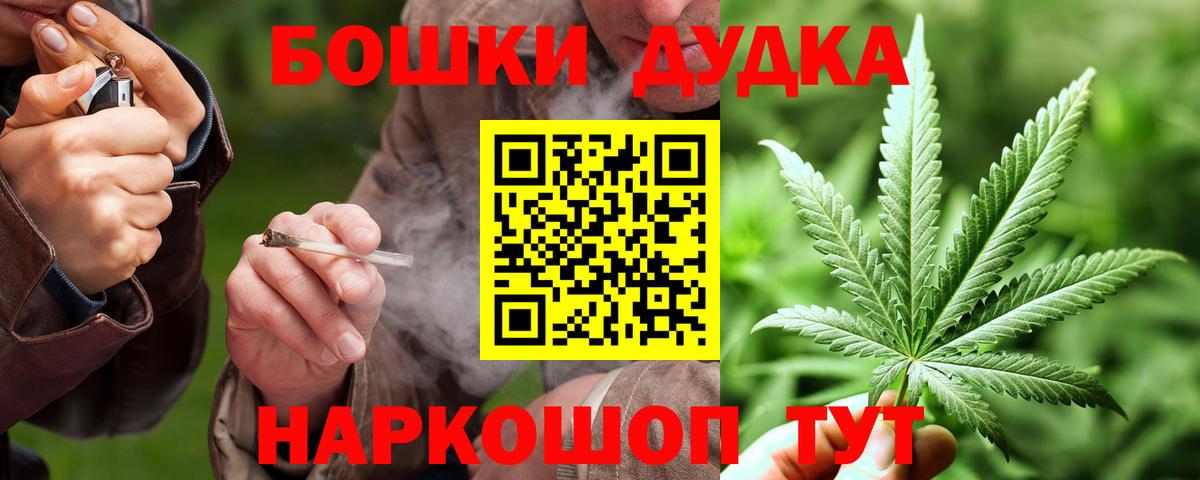 Шишки марихуана гибрид Таганрог